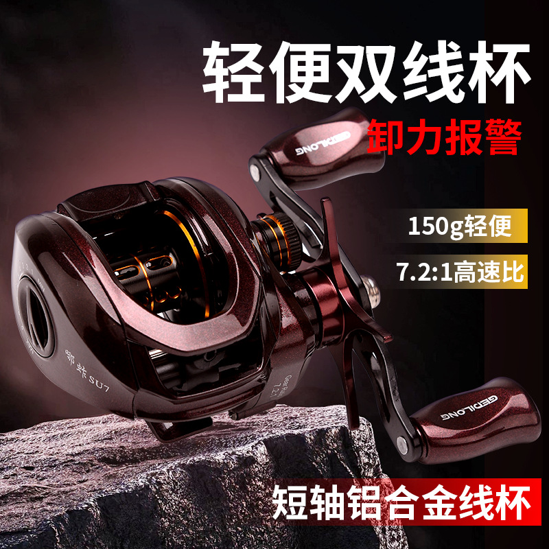Ice Fishing Line - بكرة صيد خفيفة الوزن 150 جرام