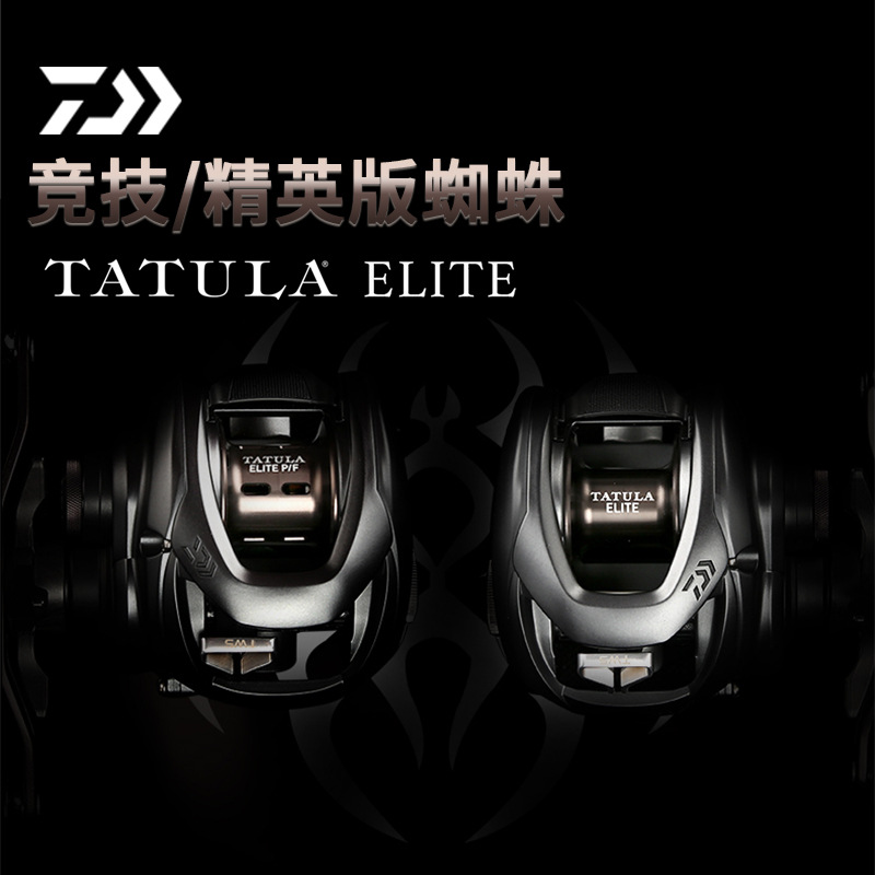 بكرة صيد DAIWA TATULA ELITE /E - مراجعة Daiwa Reel Bg وسعره