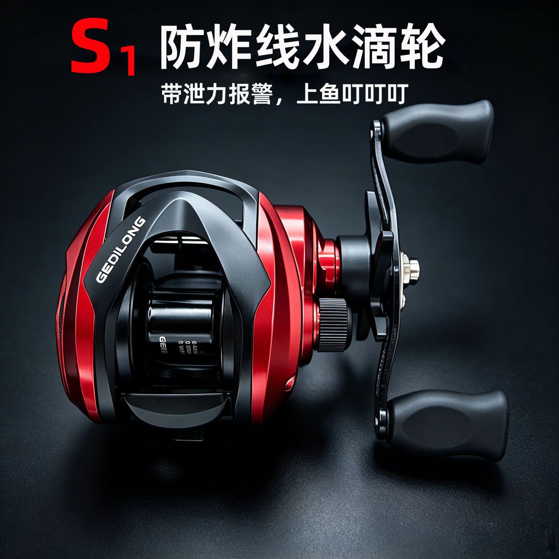 بكرة صيد S1 مع إنذار السحب ومض - مراجعة Ice Fishing Line وسعره